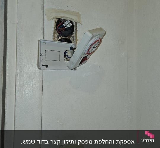 תמונה של התקנת מתג חשמלי בקיר